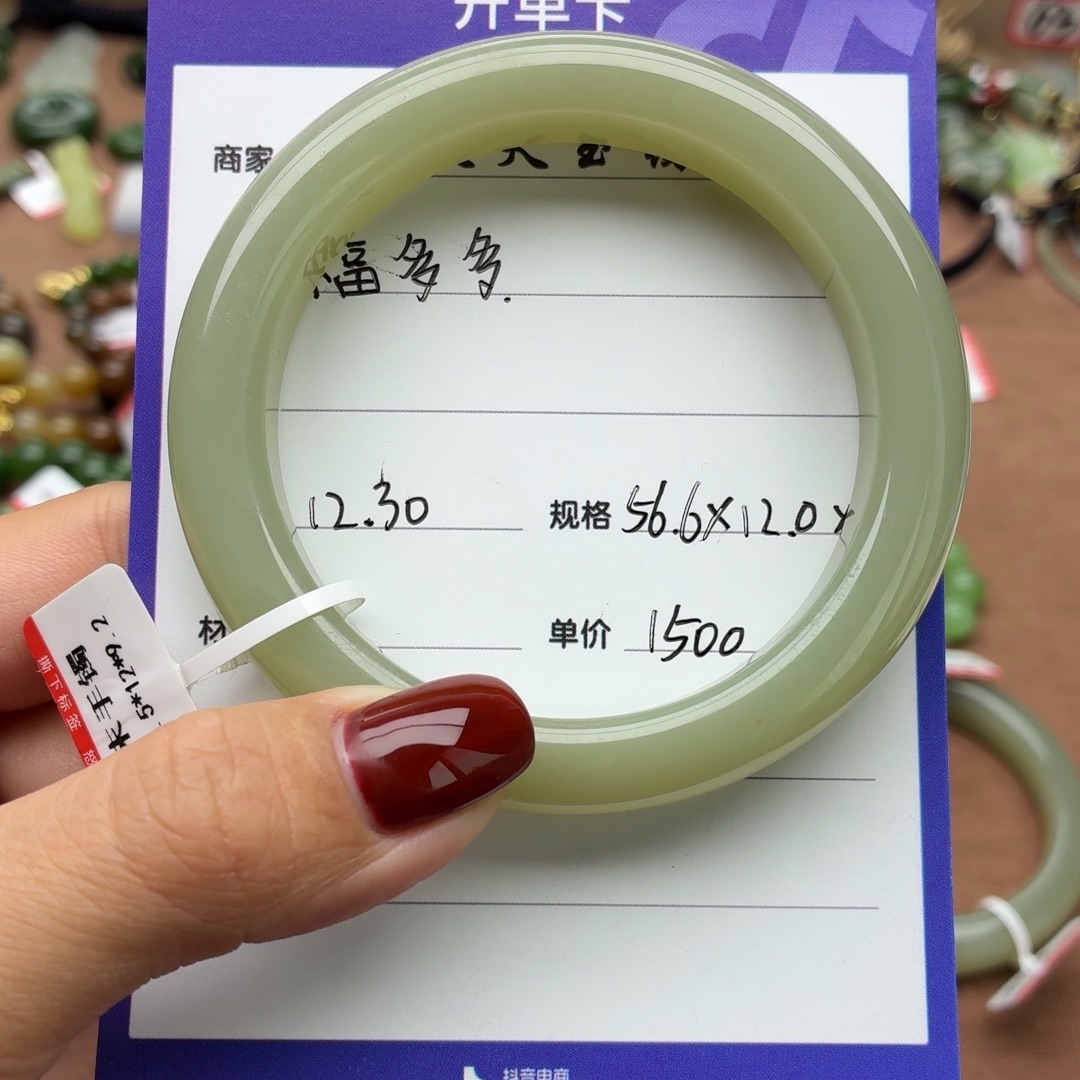 福***多和田玉未镶嵌手镯卡56