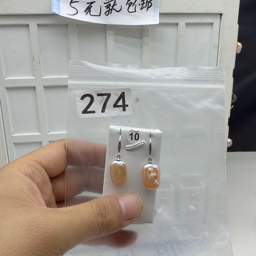 合金淡水珍珠颈饰