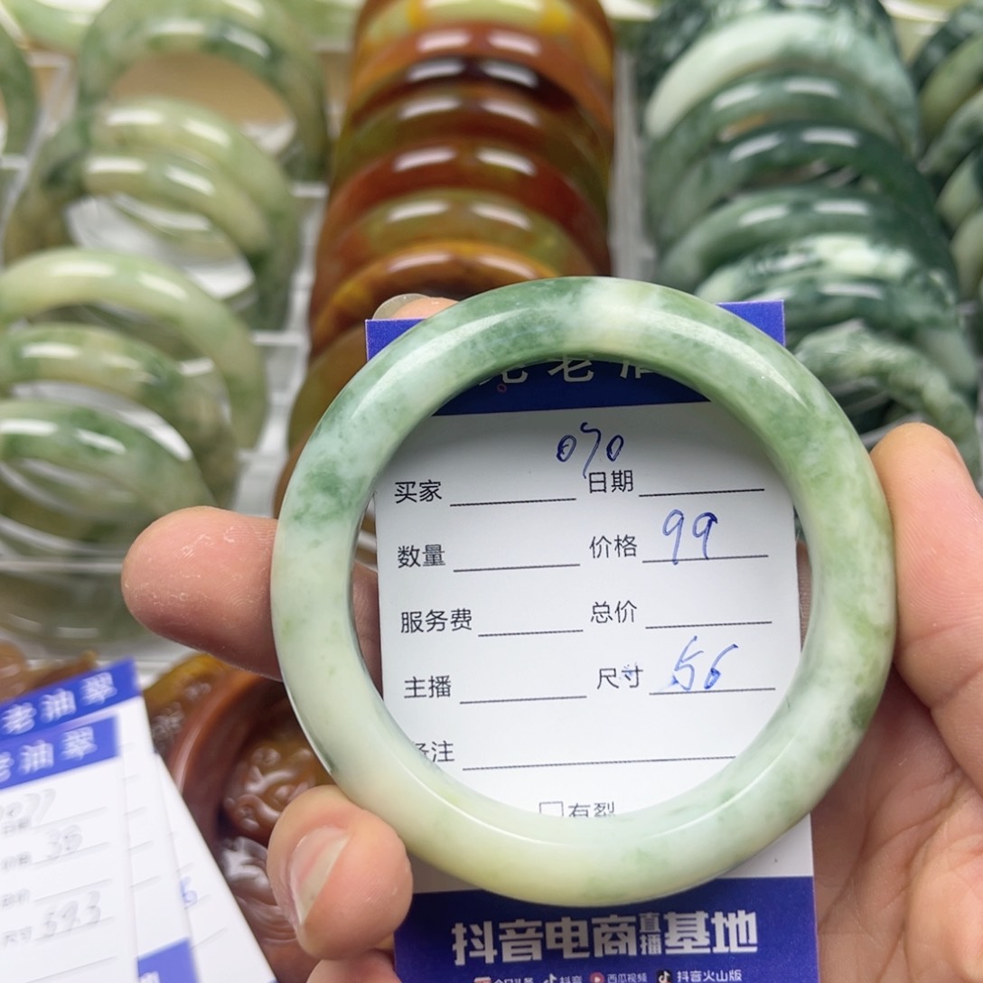 透闪石-蛇纹石玉手镯未镶嵌