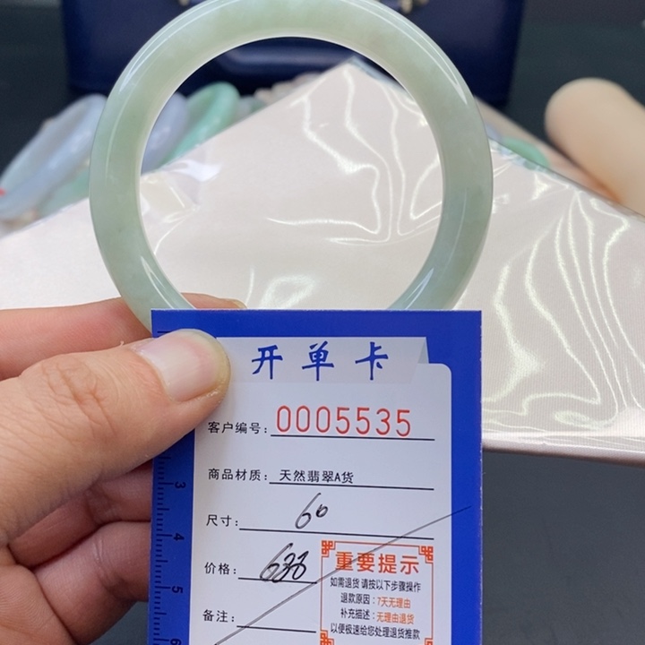 翡翠手镯未镶嵌.*c翡翠