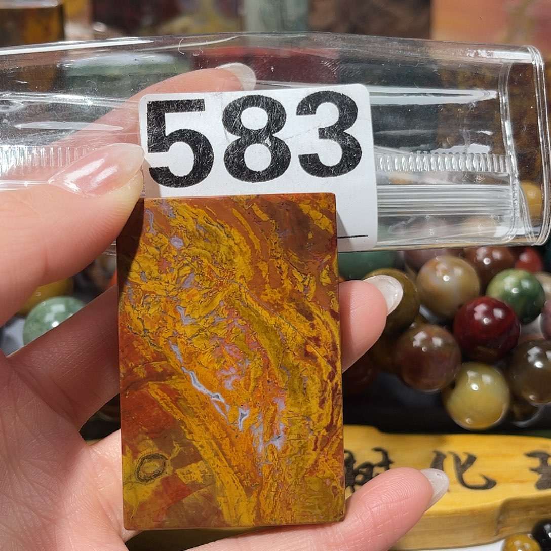 硅化玉未镶嵌天然北票硅化玉吊坠