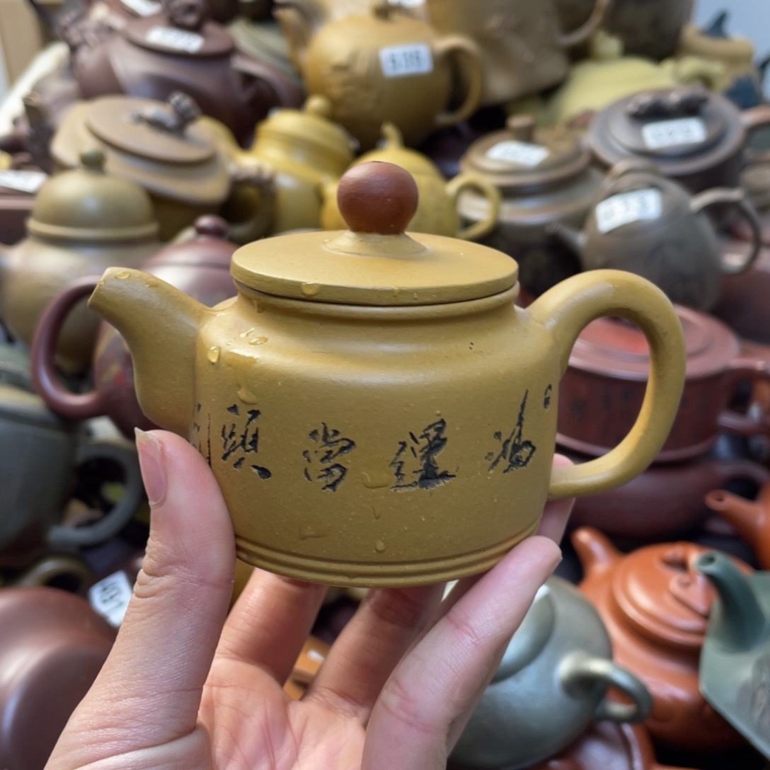 紫砂茶壶紫砂微瑕