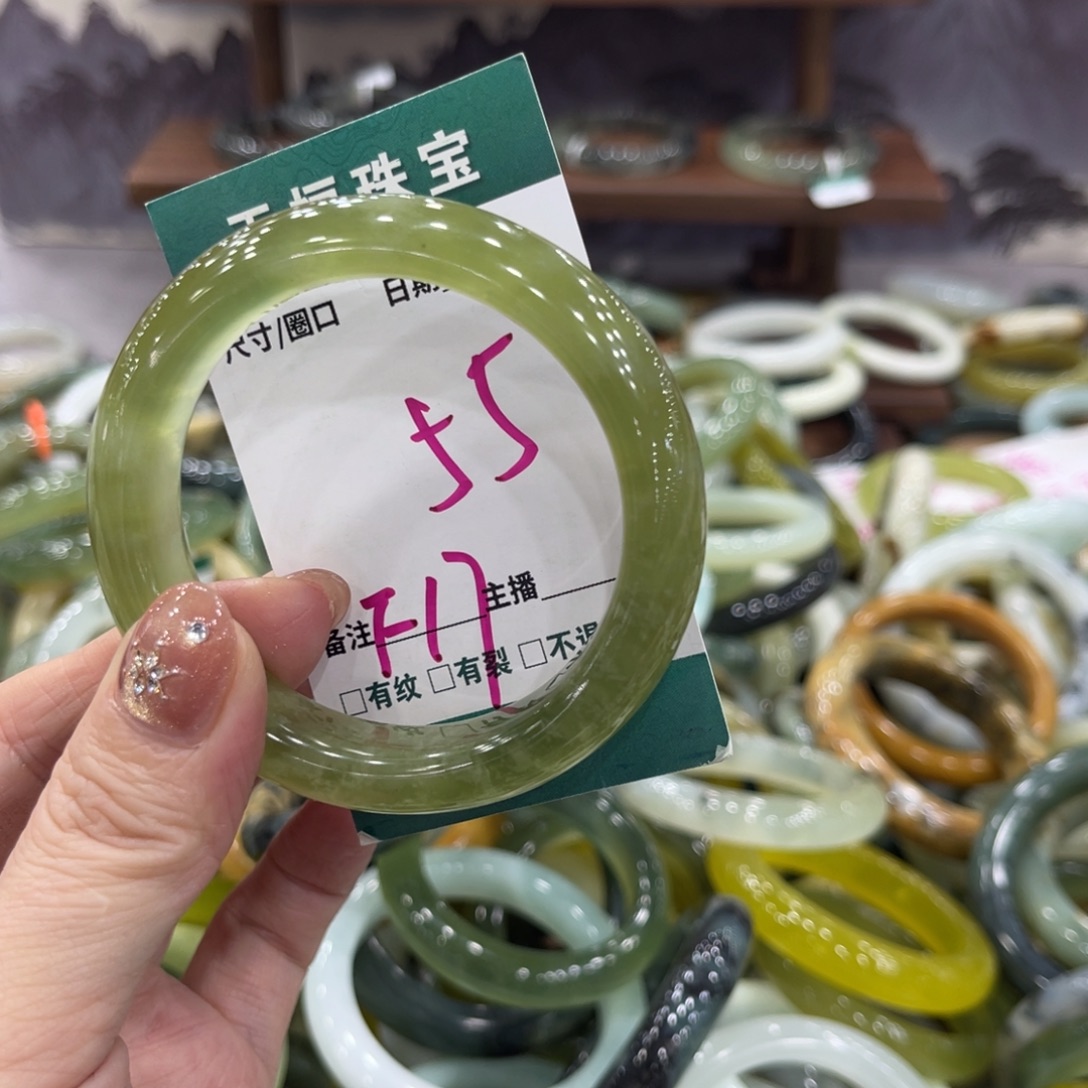 岫玉未镶嵌手镯手镯