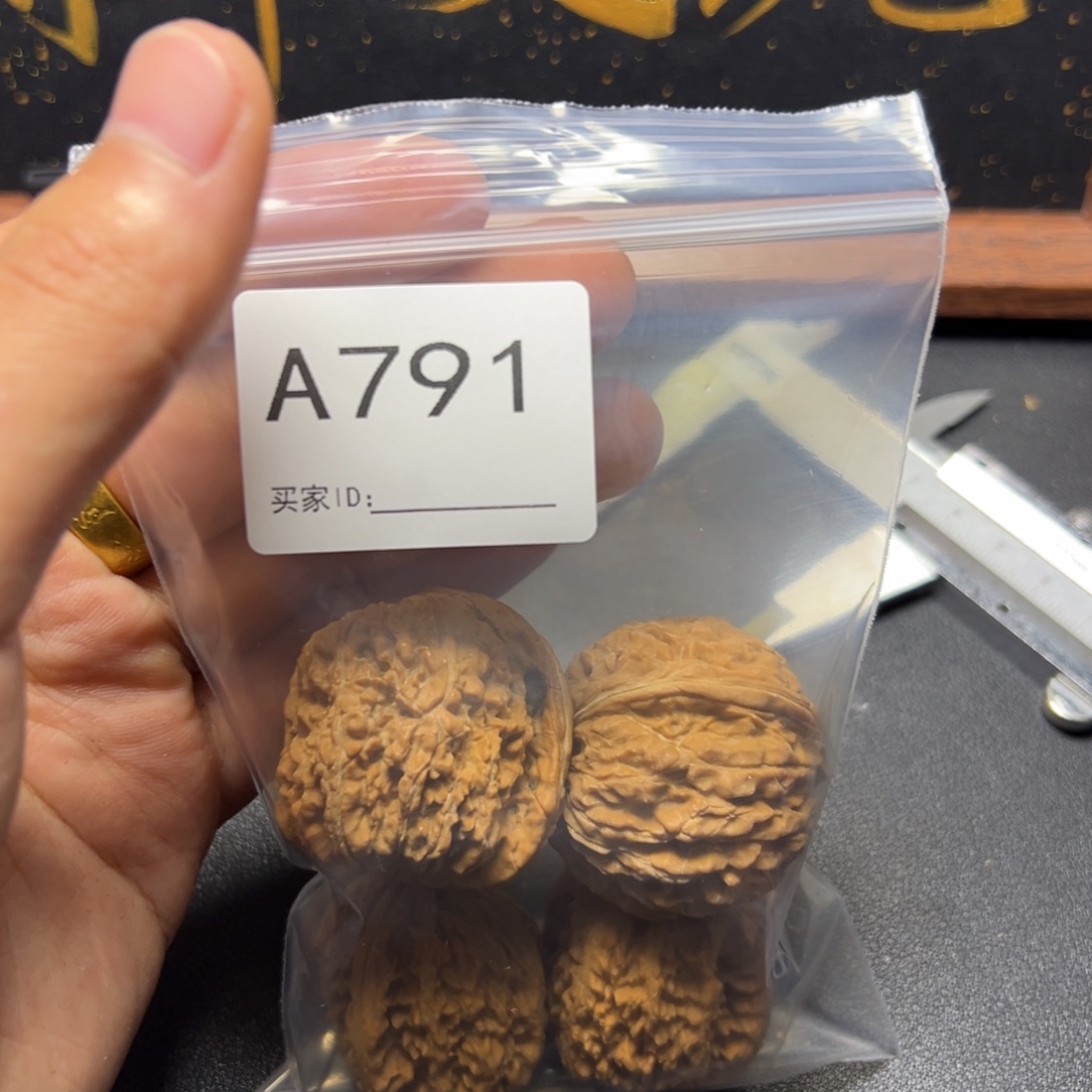 核桃把件哈哈哈哈