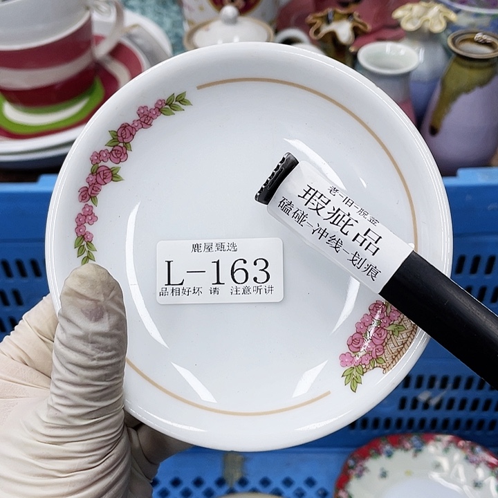 紫**语163 美丽的咖啡杯碟子呀