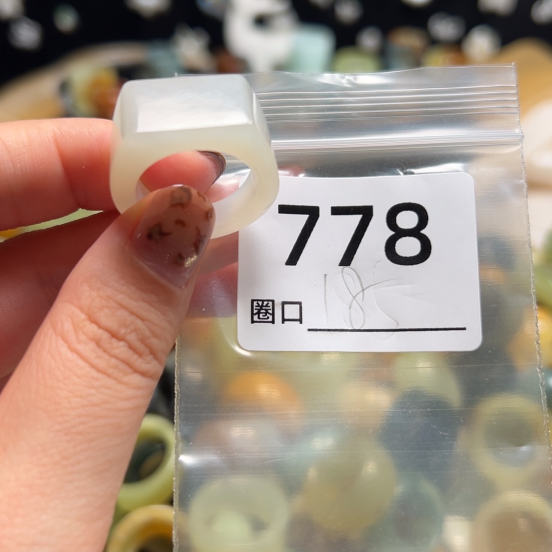 今***你蛇纹石玉未镶嵌戒指