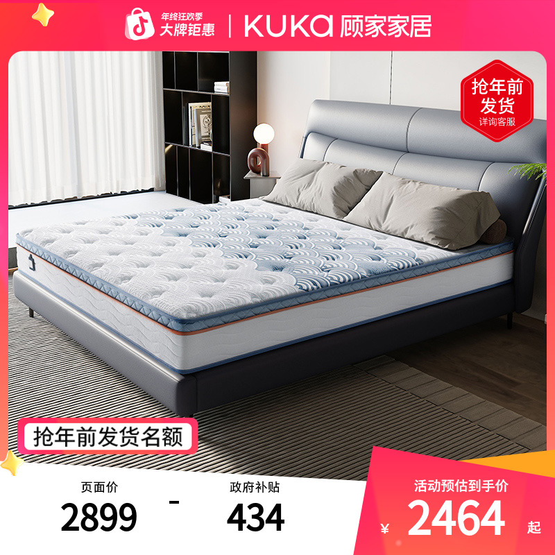 【顾家家居】乳胶3D分区弹簧透气静音弹簧席梦思床垫潮汐垫M0099C