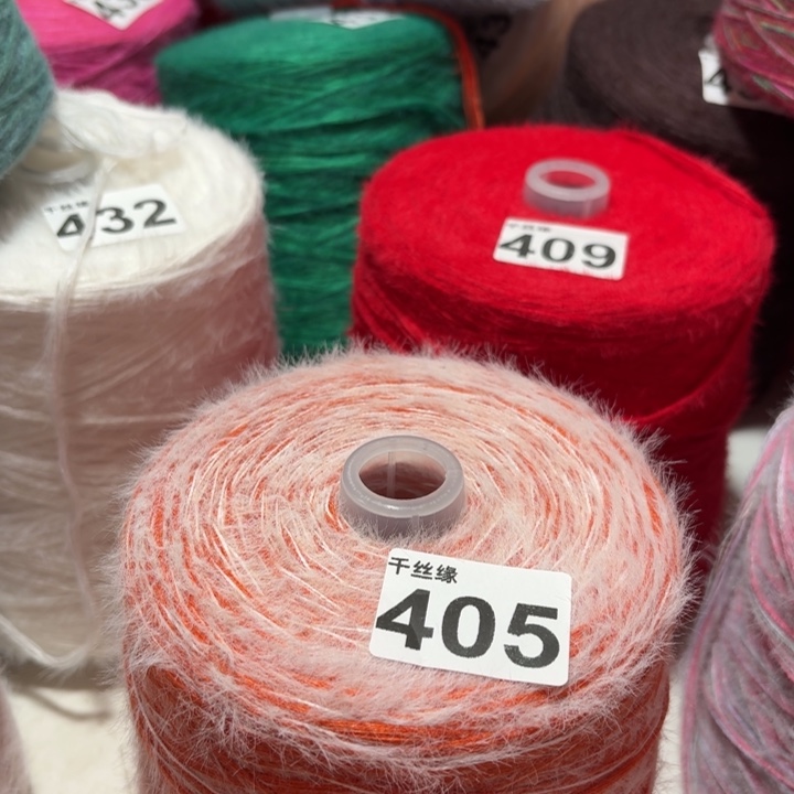 405云锦新品2斤福利