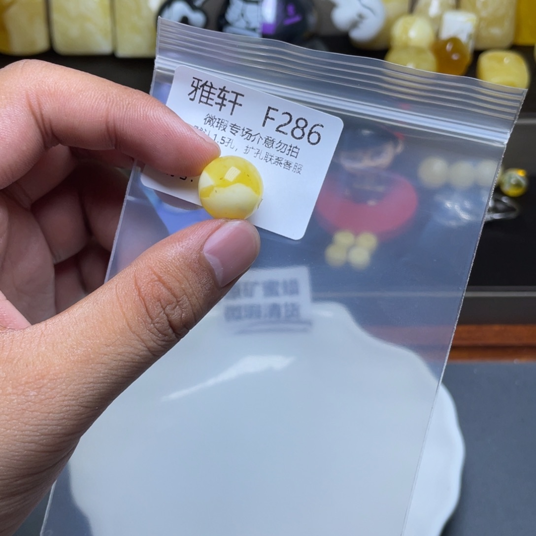 未镶嵌琥珀珠宝奇石