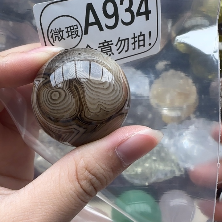 水晶摆件未镶嵌a934