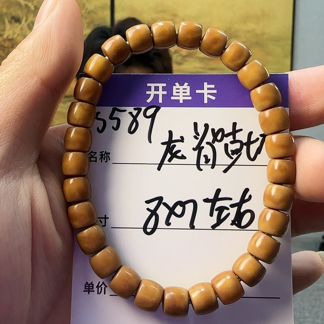 龙眼菩提手串S589龙脊直切单圈8*7mm左右