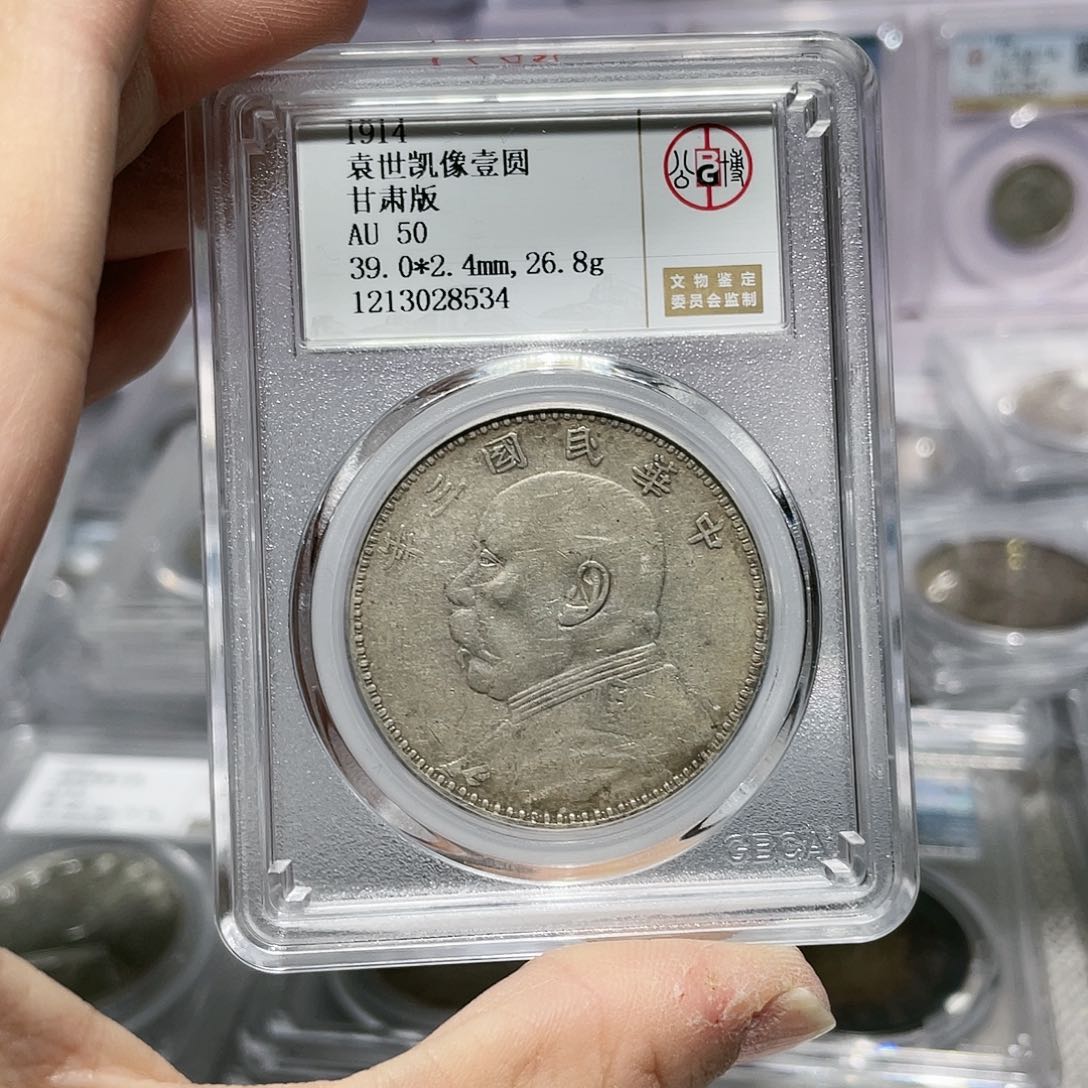 银如图所说的那样是一个