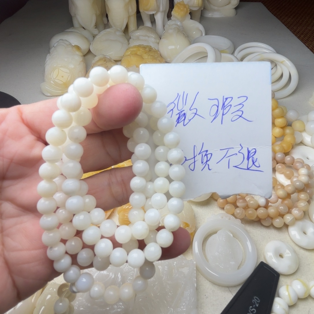非金属贝壳玉化卡6微瑖