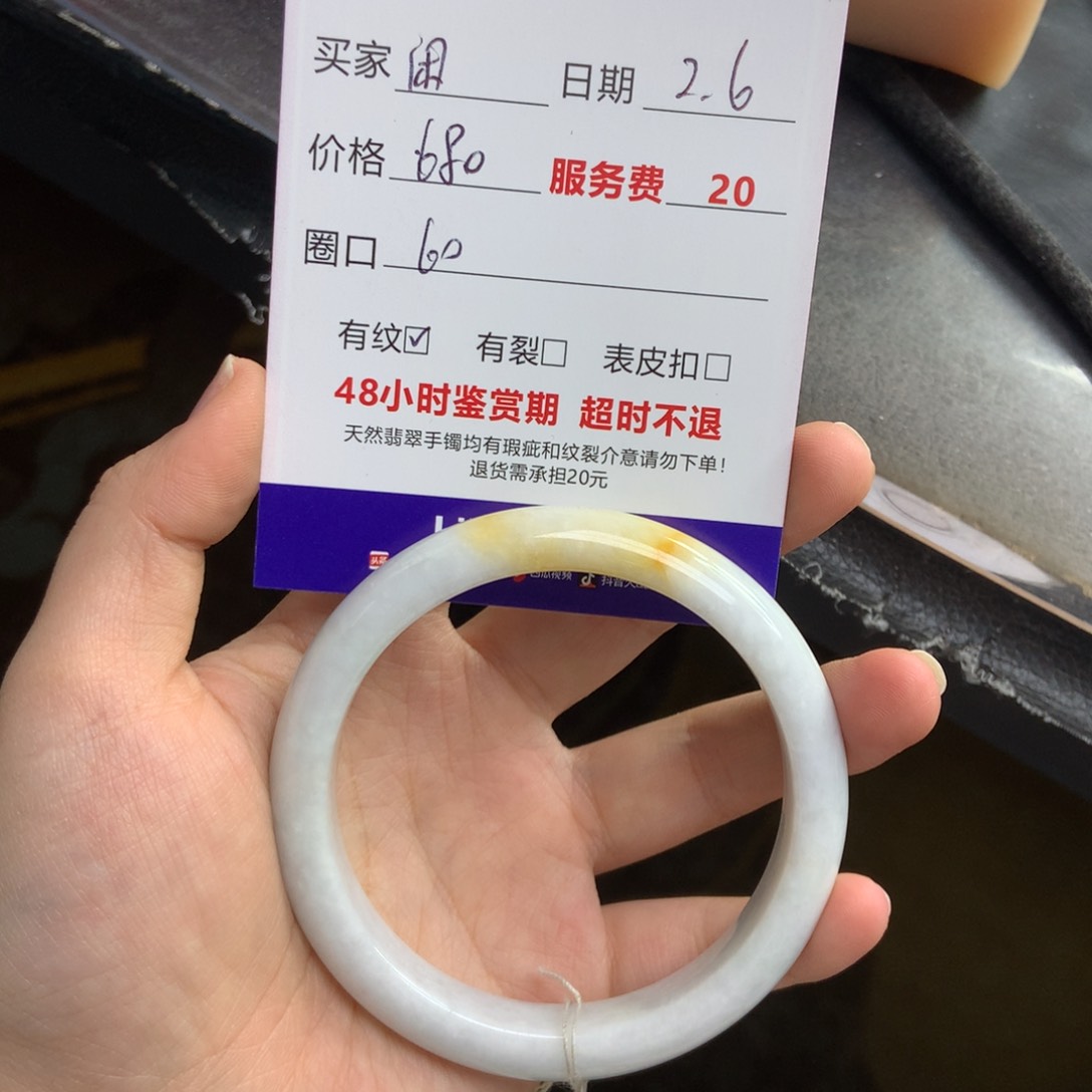 翡翠手镯未镶嵌闲****多翡翠手镯