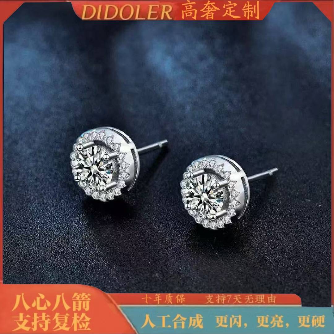  1ct耳钉轻奢高级感2024新款气质耳钉