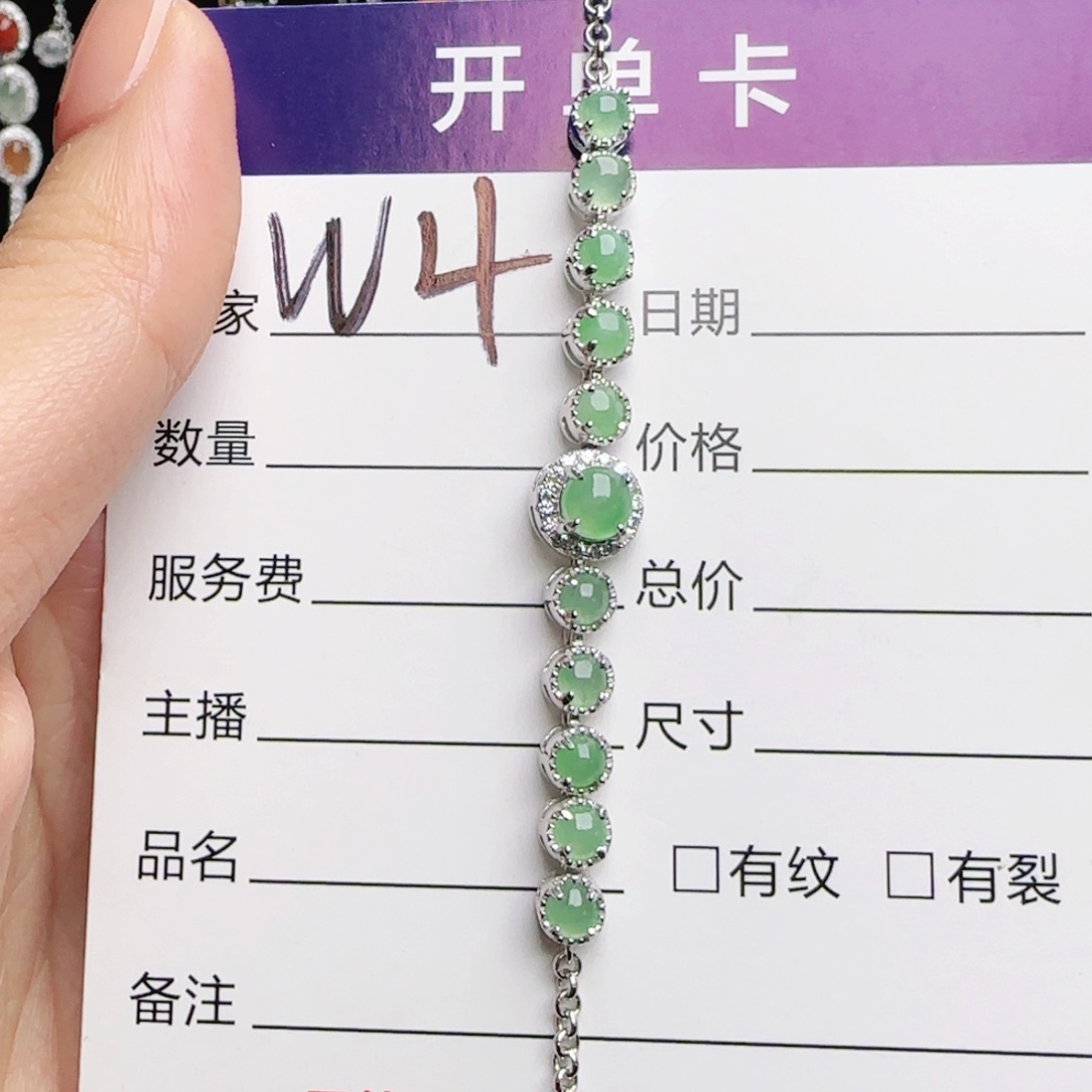 银S925镶嵌戒指翡翠