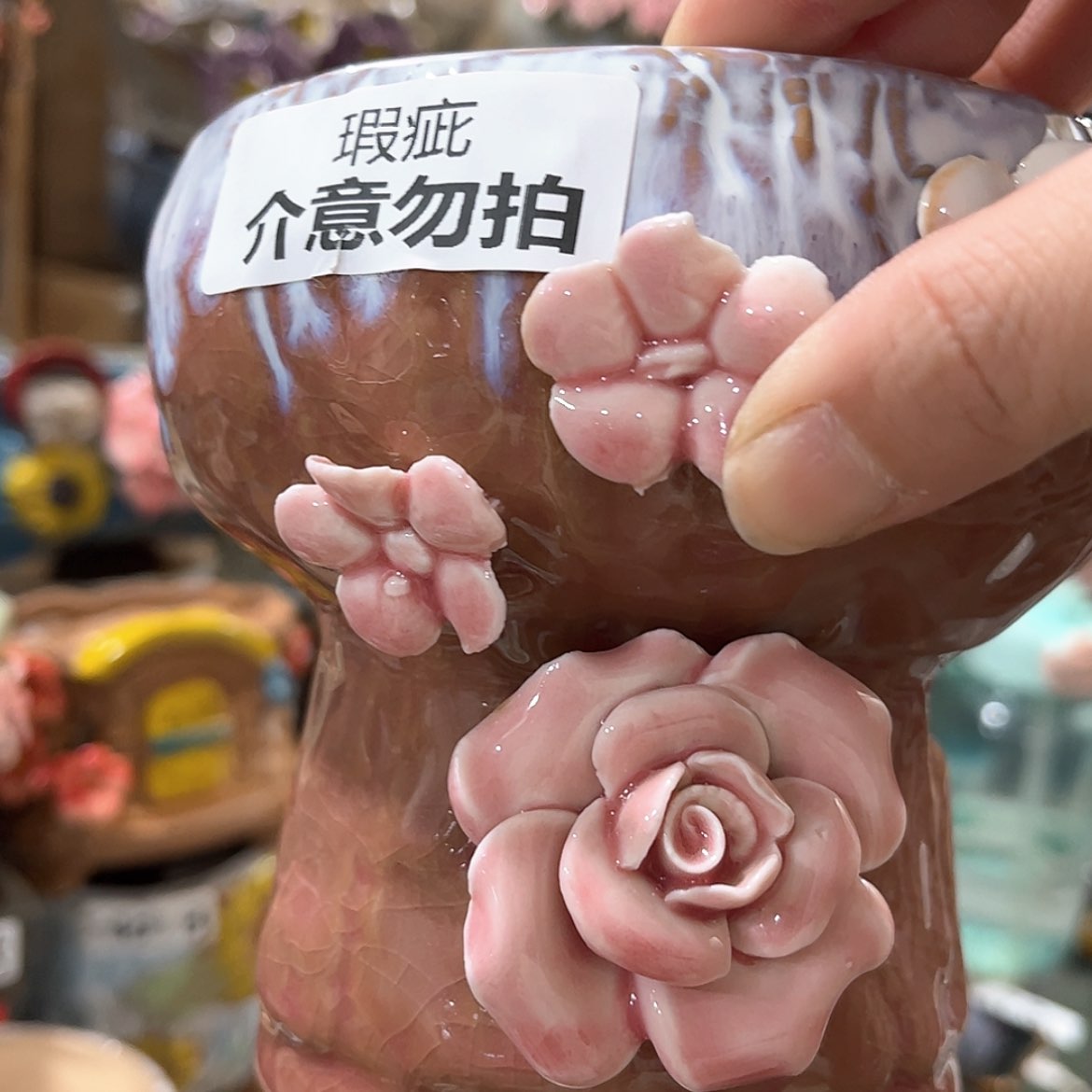 【闪购商品】红陶福利