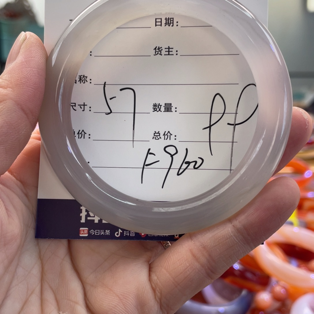 玛瑙/玉髓手镯未镶嵌