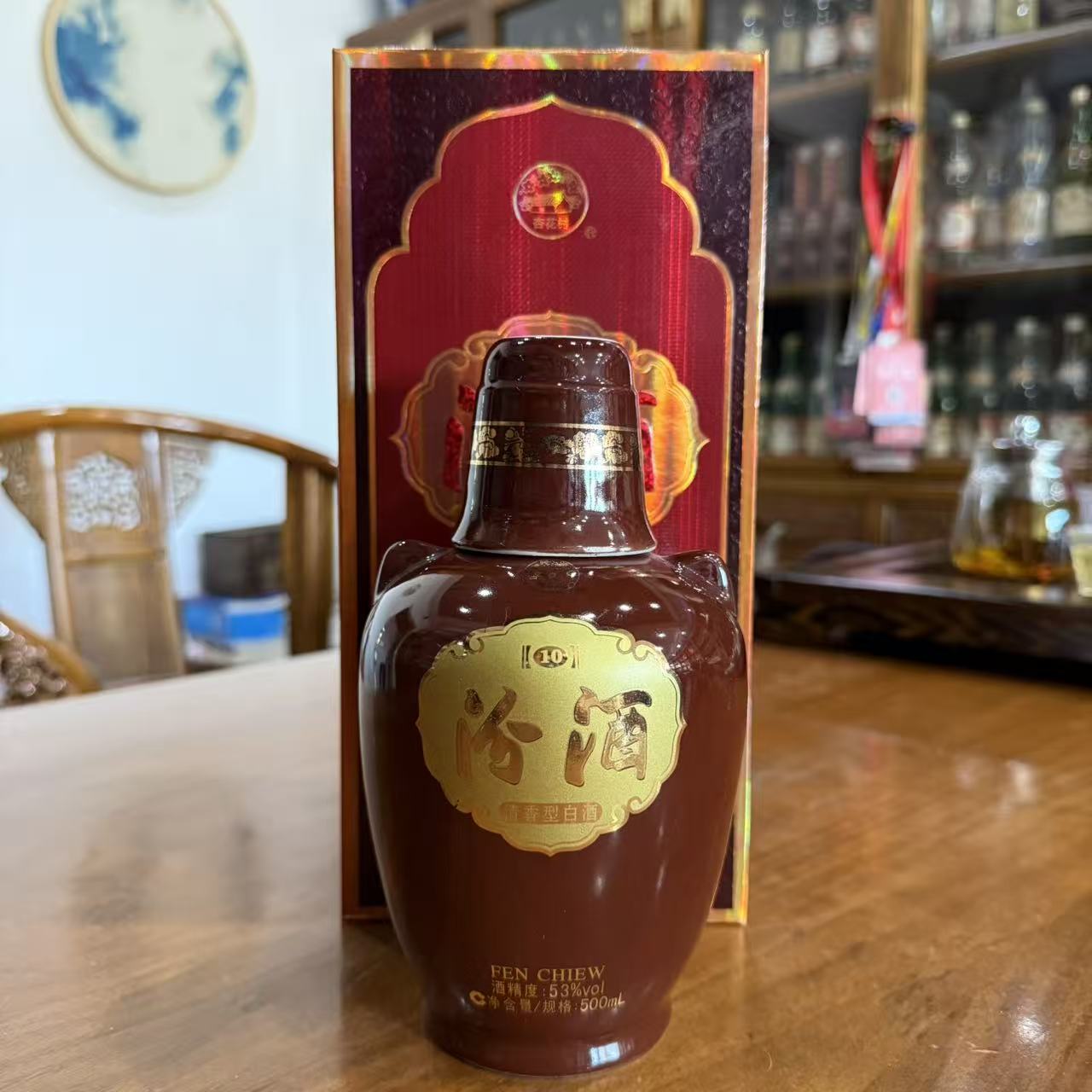 汾酒2014年产 出口瓷坛汾酒10  53度500ml