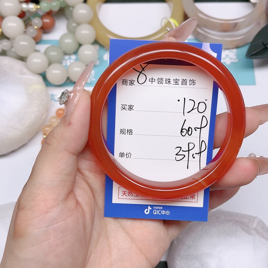 石英质玉手镯未镶嵌120