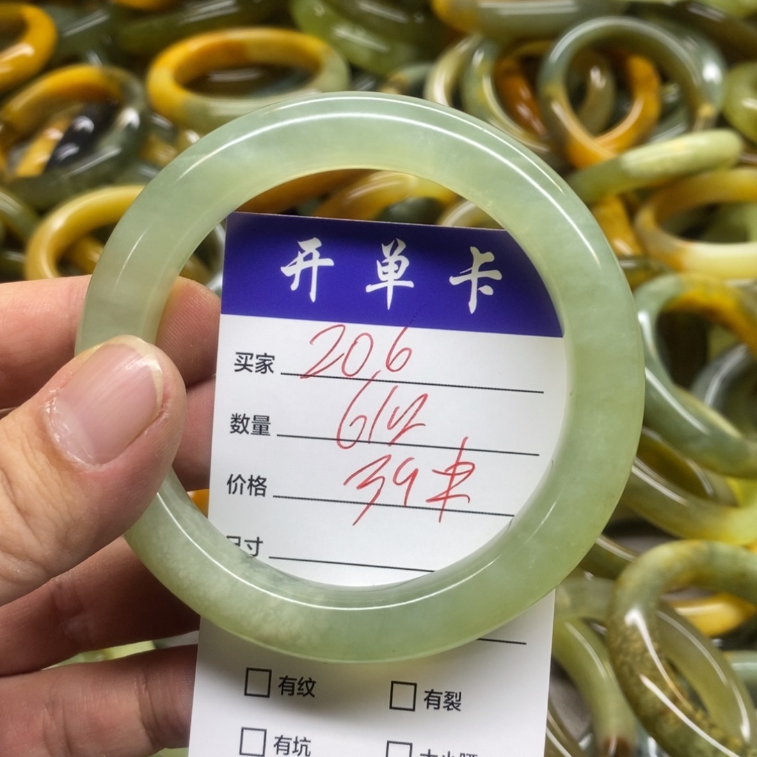 蛇纹石玉未镶嵌手镯