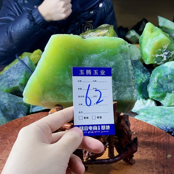 闫***子蛇纹石玉未镶嵌岫玉原石
