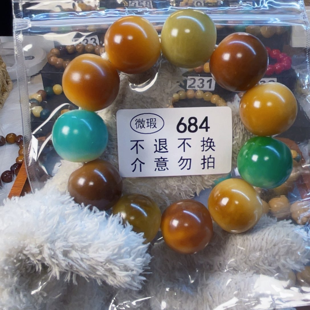 菩提根/象牙果手串