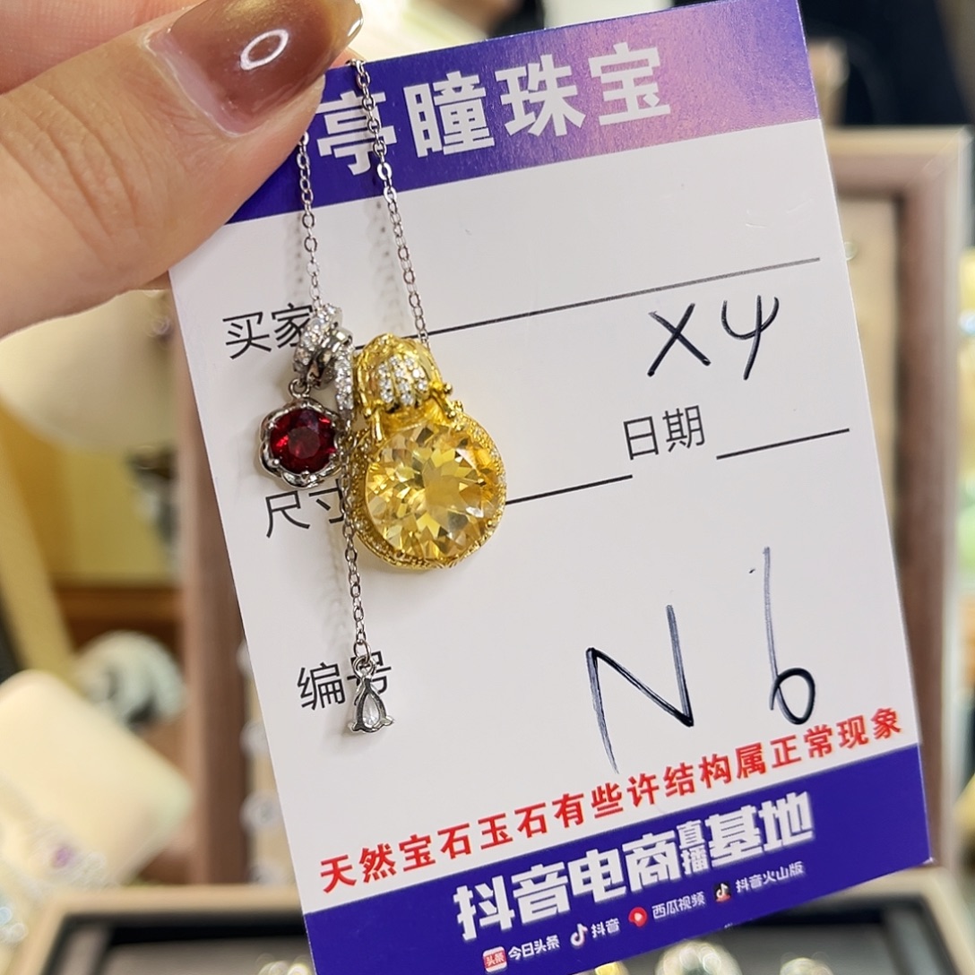 柒***瑤水晶项链银S925镶嵌