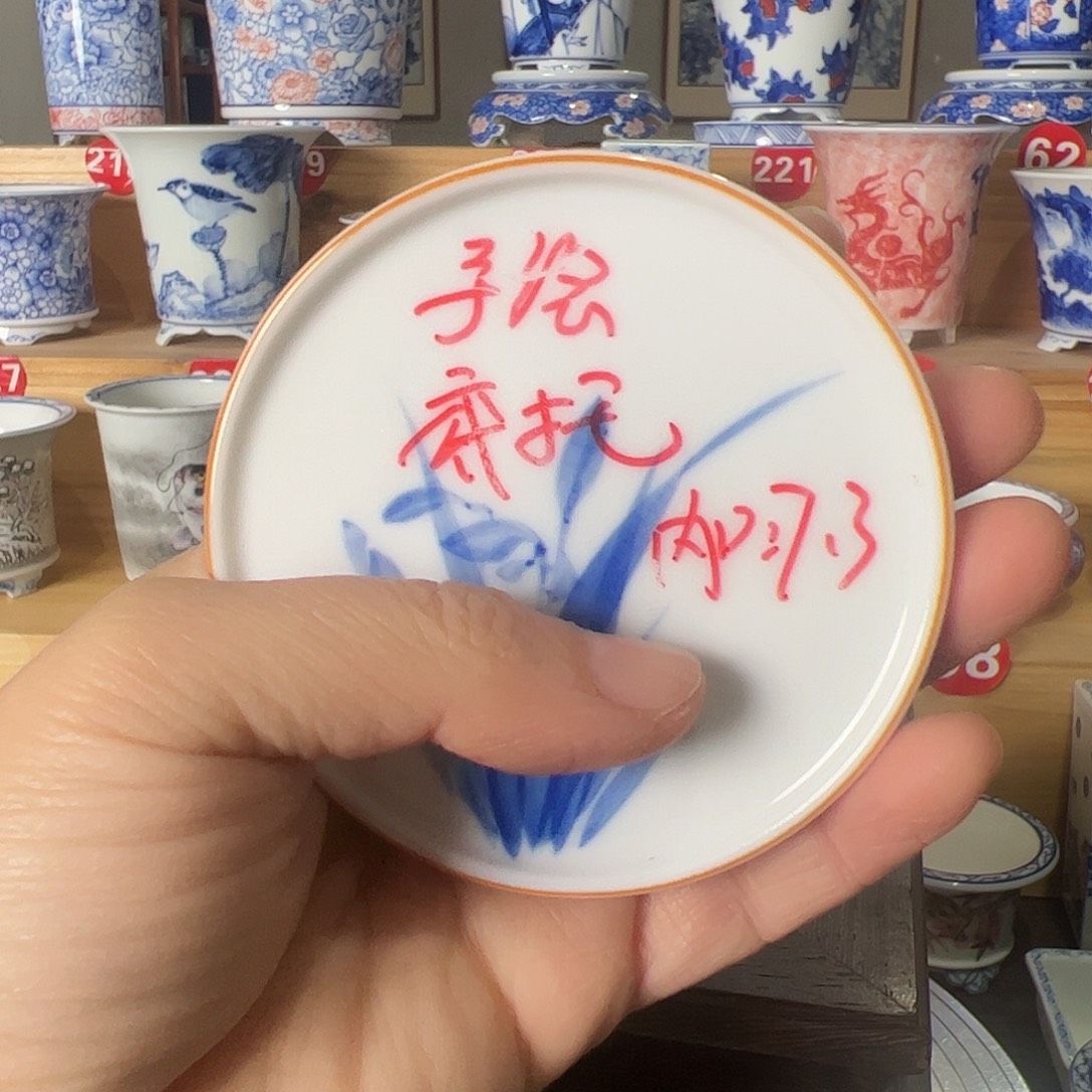 墨奈手绘花盆内口7.3高