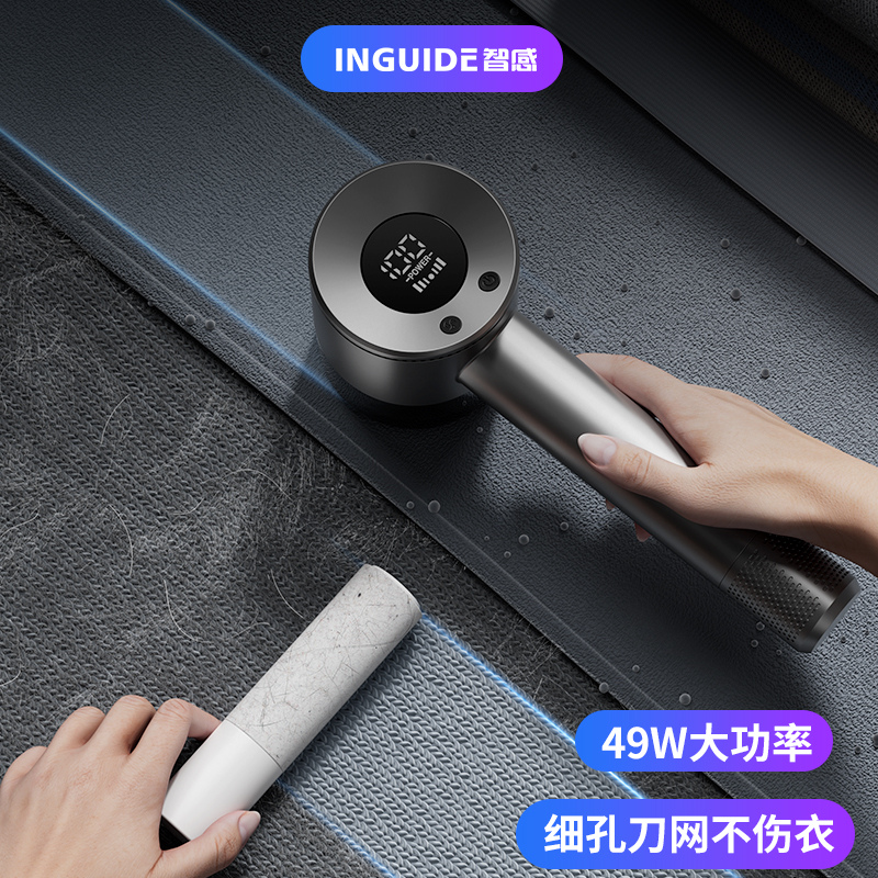 智感毛球修剪器专业大功率剃毛器衣服起球去毛球器打毛除球器2合1