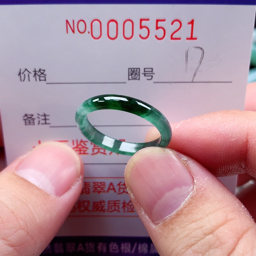 【闪购商品】翡翠戒指未镶嵌天然