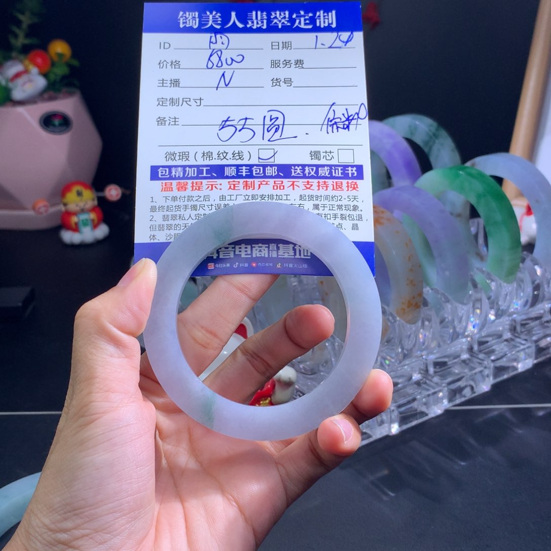 定制翡翠手镯未镶嵌雨*