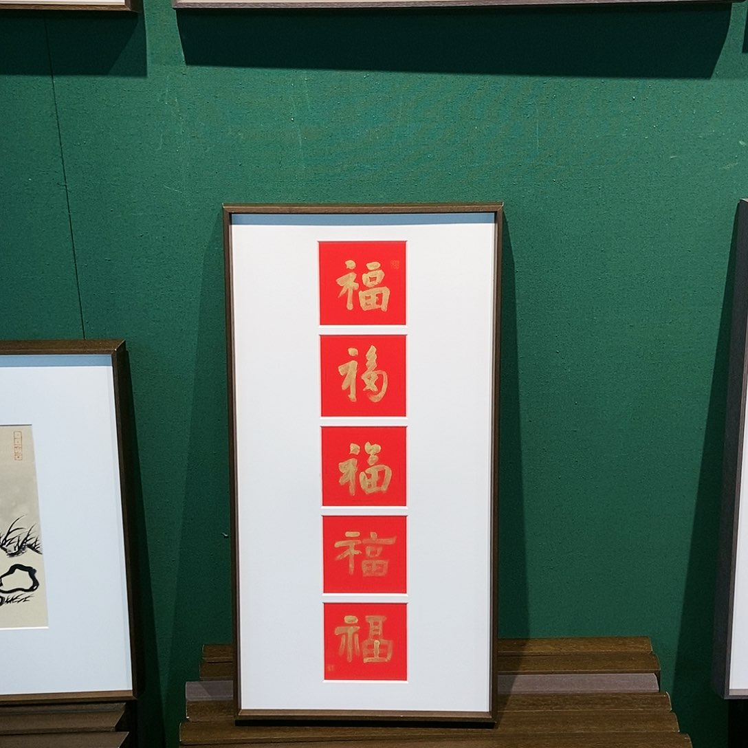 国画董亮老师作品