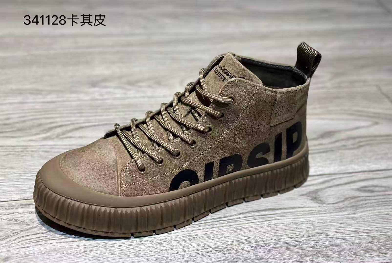 2025秋季时尚休闲高帮皮鞋341128