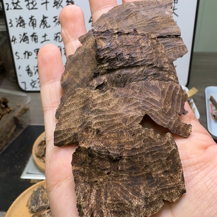 海南大山老铁8.2克