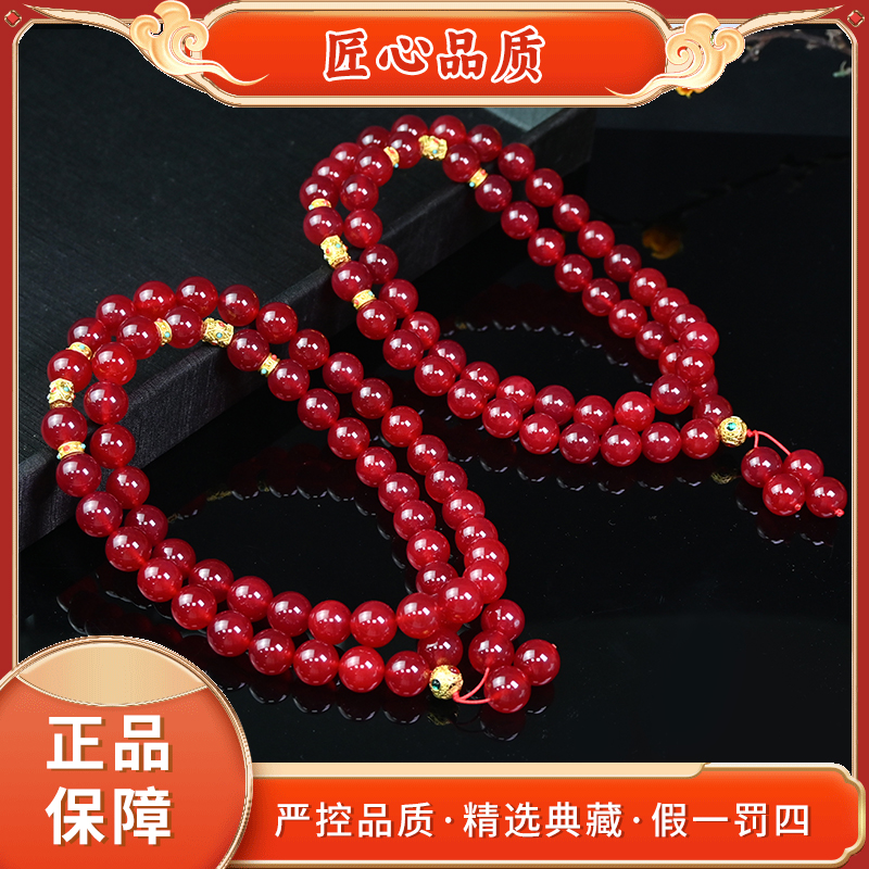 【金凤祥珠宝】ML1848-夜火红莲卢比来玛瑙毛衣链-多样性只发一件