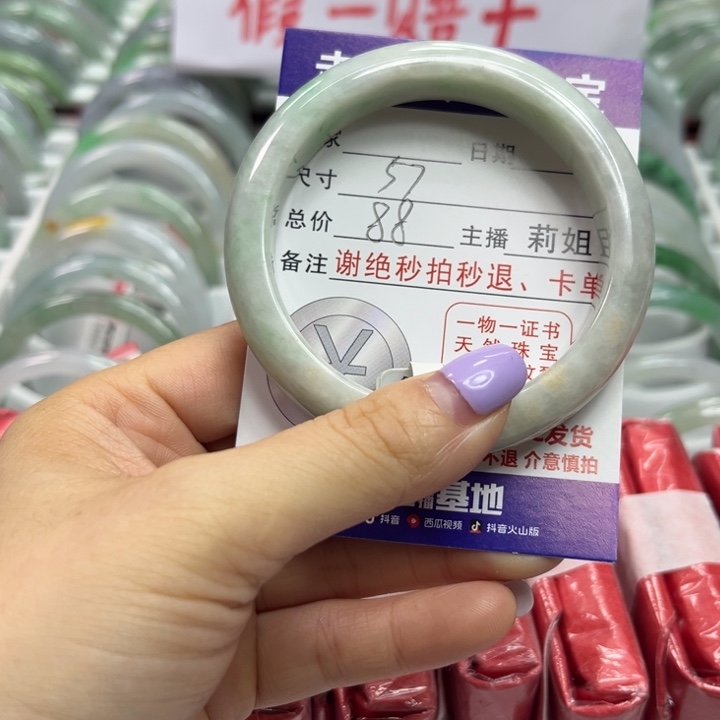 翡翠未镶嵌手镯翡翠A货