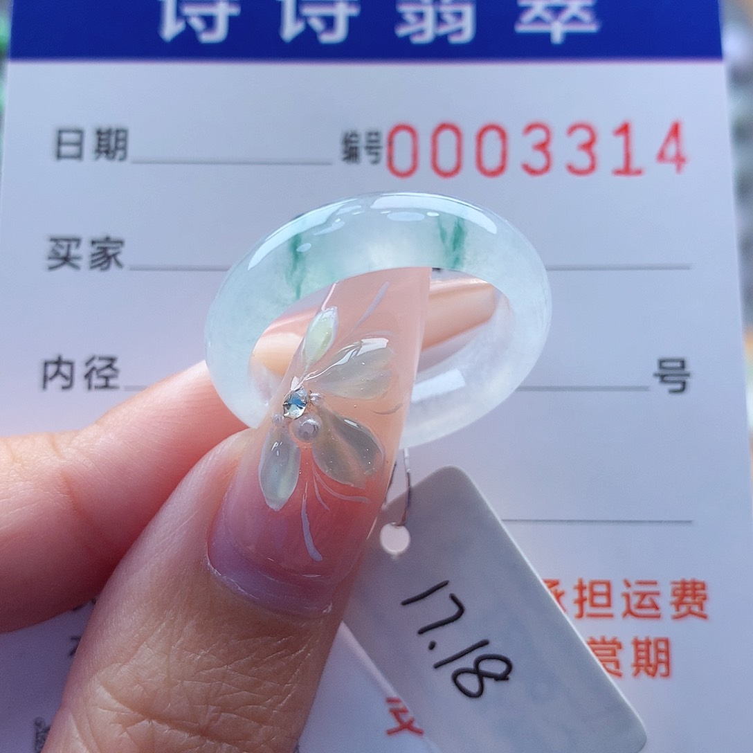 翡翠戒指未镶嵌缅甸A货