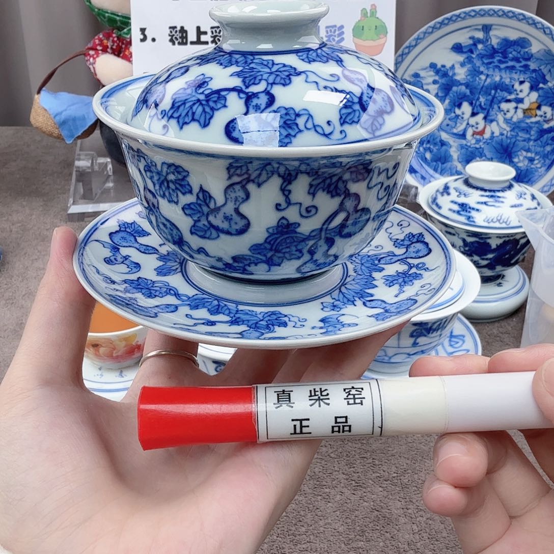 杯陶瓷制品加工企业及其他