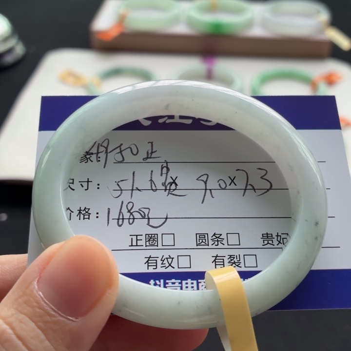 未镶嵌手镯翡翠翡翠