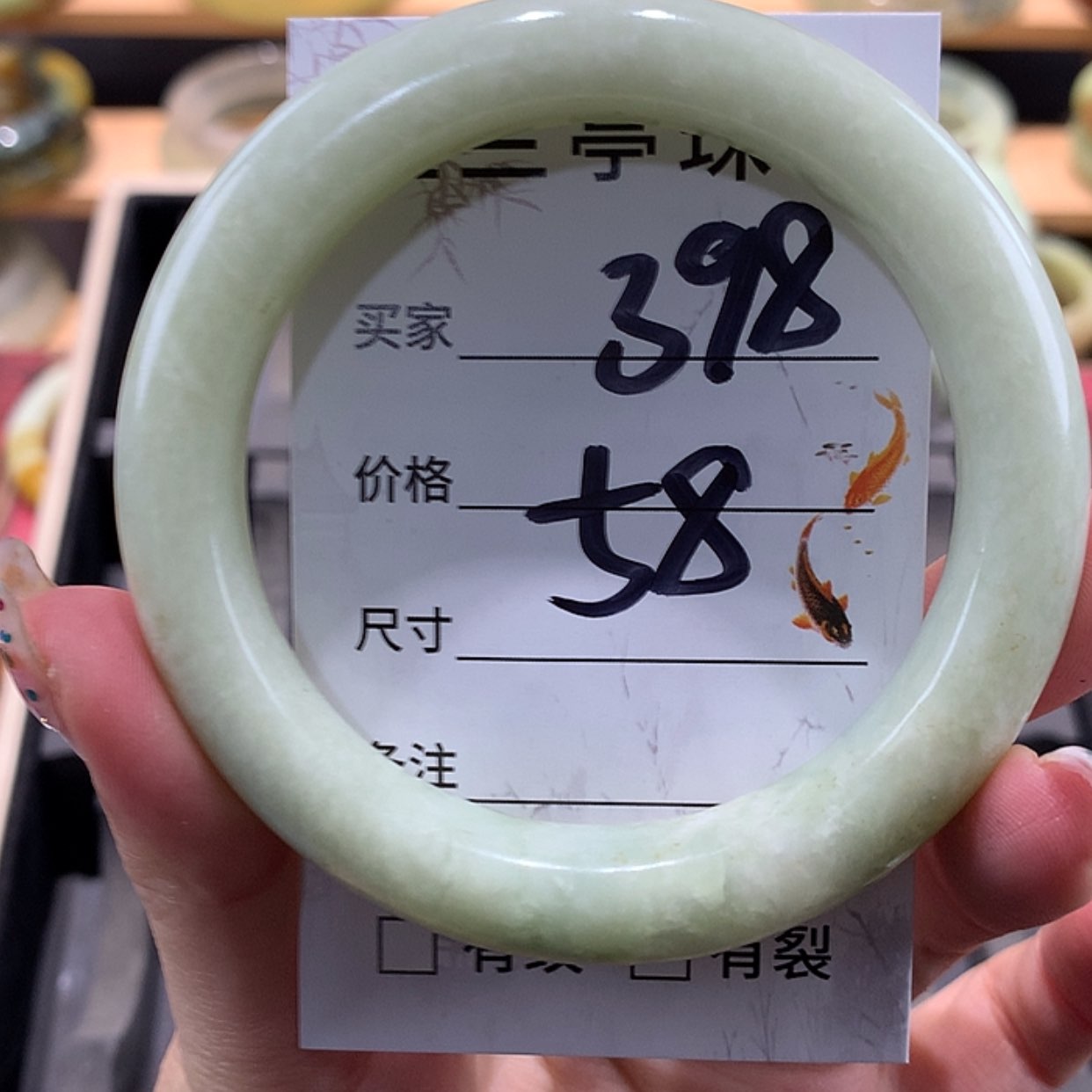 【闪购商品】蛇纹石玉手镯未镶嵌