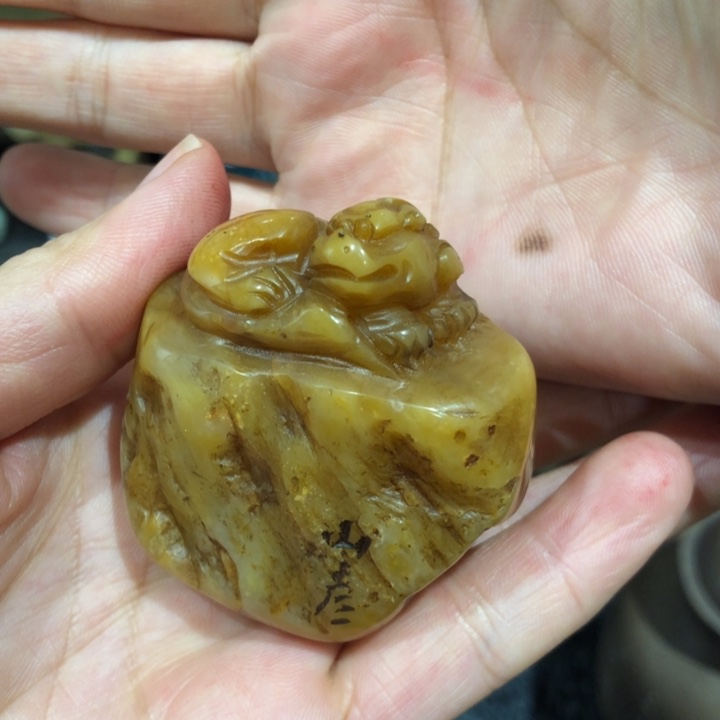 寿山石印石w****l玩的都老师的春常在