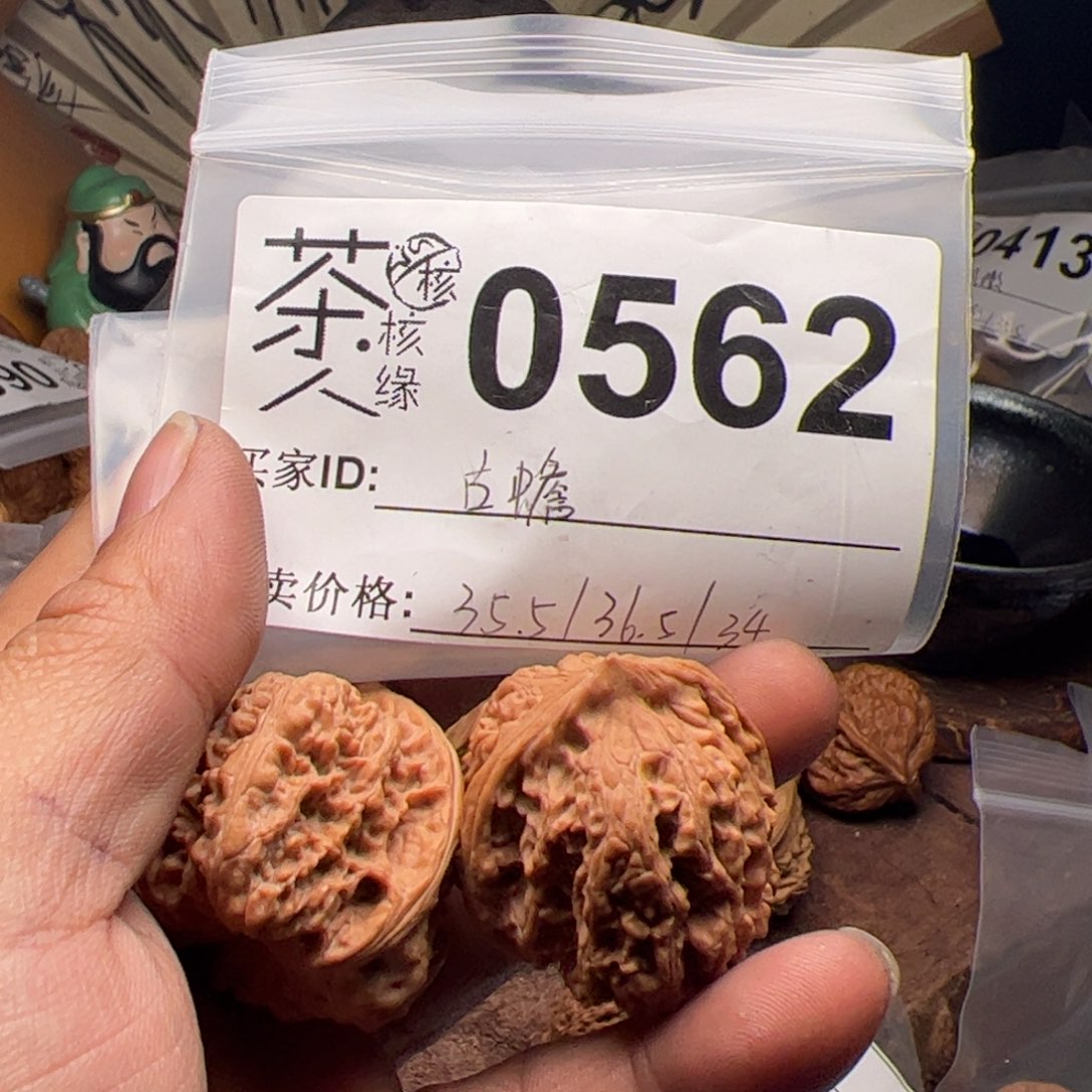 【闪购商品】文玩核桃吊坠今天