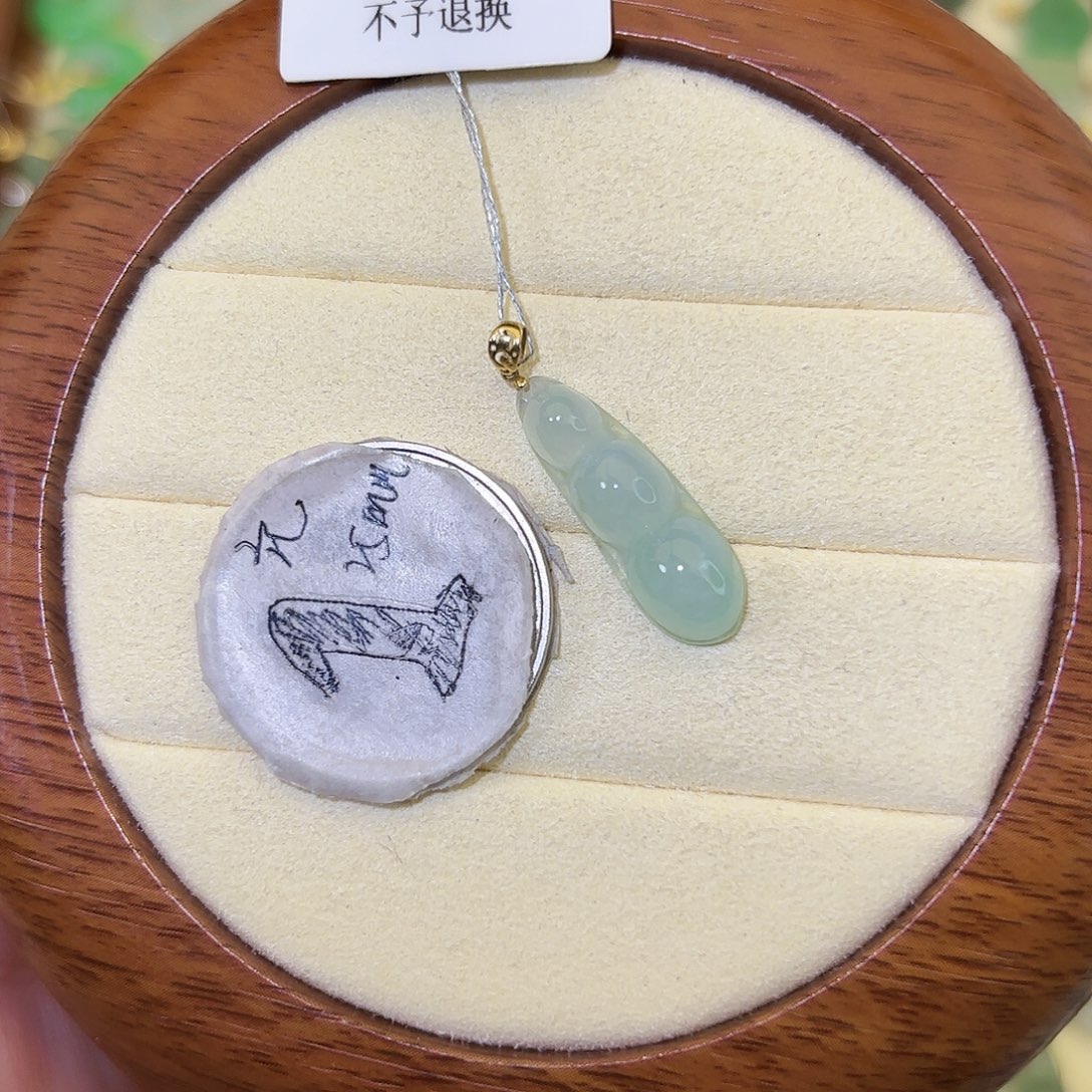 颈饰18K金镶嵌翡翠豆子