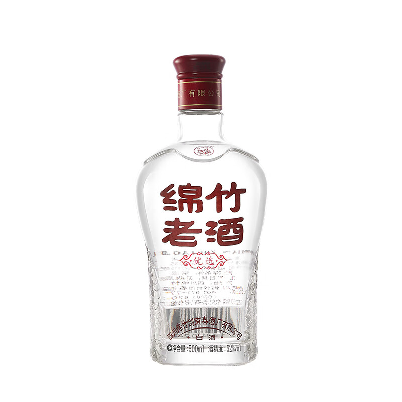 剑南春经典 绵竹老酒 浓香型 醇粮 口粮酒 52度 500mL 52度500