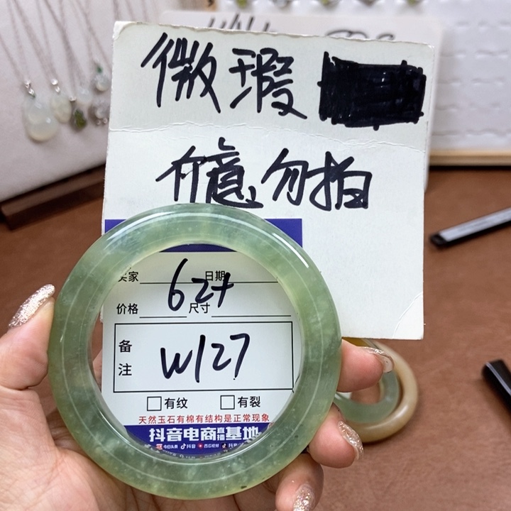 岫玉手镯手镯未镶嵌