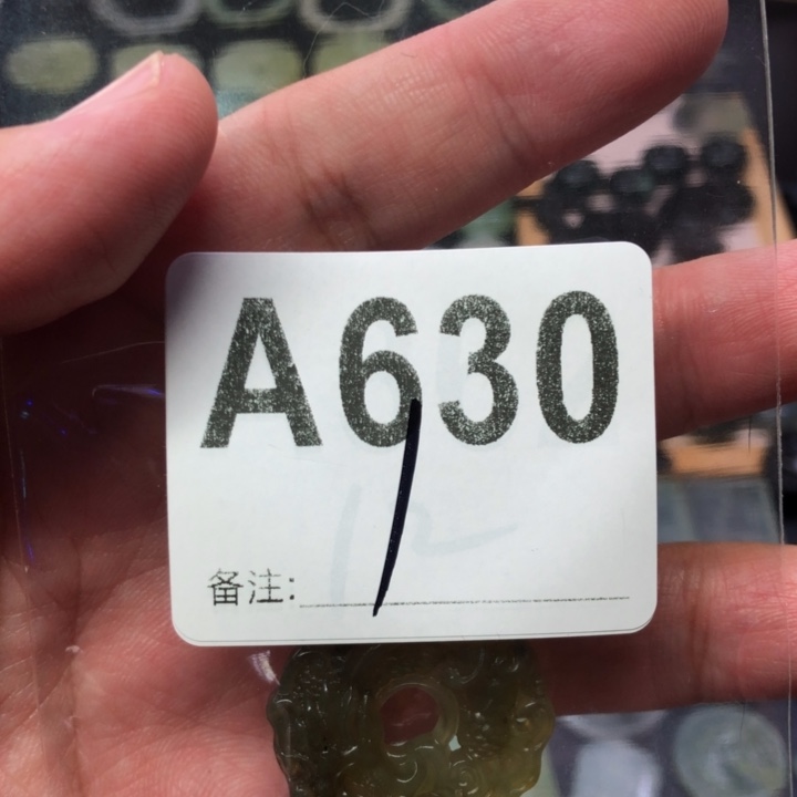 未镶嵌岫玉吊坠(赠链)胖****啊