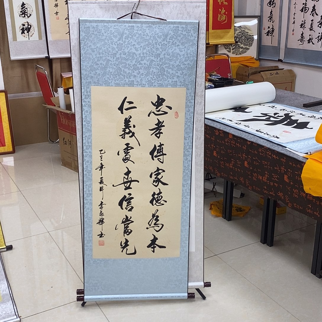 书法书法作品参加