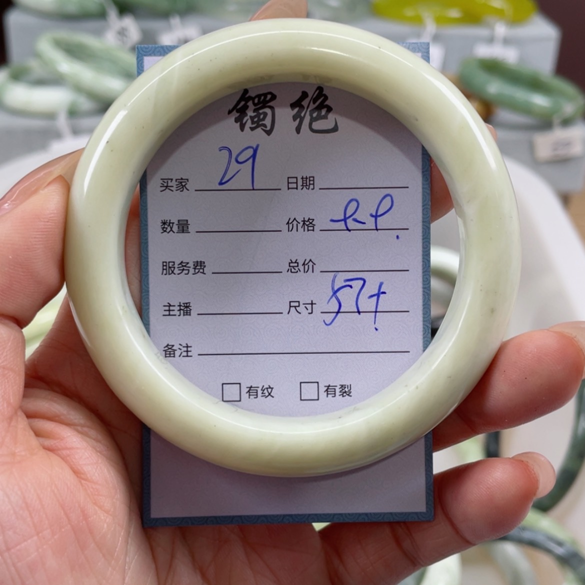 【闪购商品】蛇纹石玉手镯未镶嵌