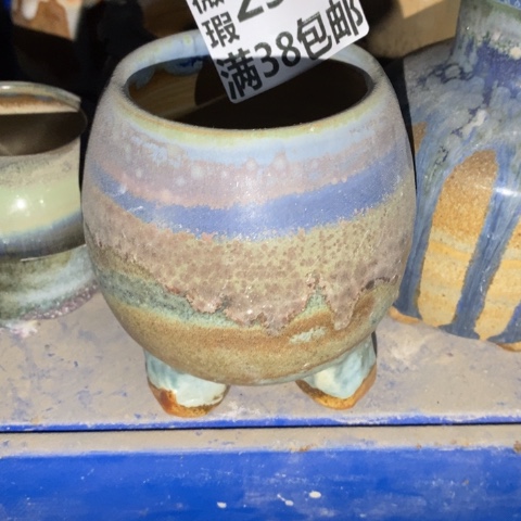 罐2967 微瑕38包邮景德镇陶瓷